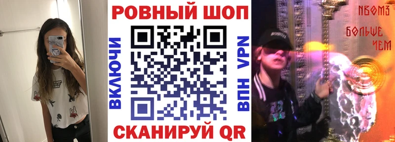 Купить закладку АМФЕТАМИН  Конопля  КОКАИН  СК  Мефедрон  ГАШ  Верхнеуральск