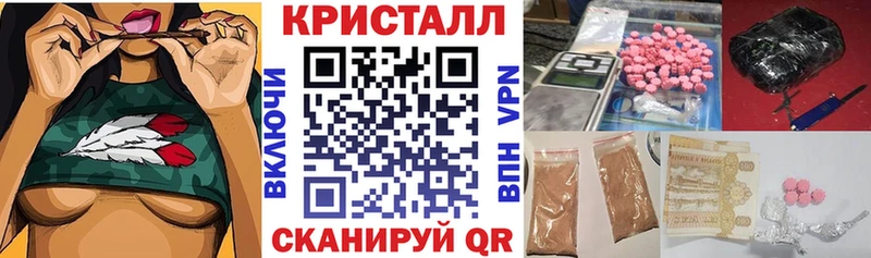 АМФ 97%  Купить закладки  Верхнеуральск 