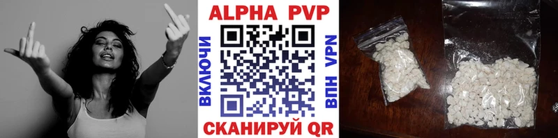 Купить закладки  Верхнеуральск  A PVP VHQ 