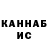 Кетамин VHQ Craibin