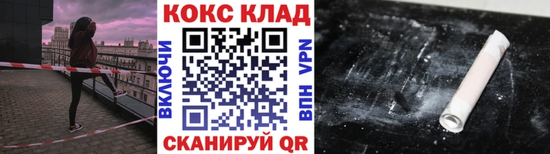 Cocaine 98% Верхнеуральск