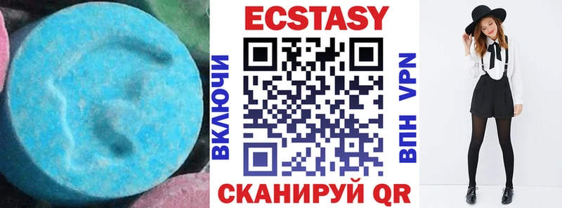 ЭКСТАЗИ Дубай  Купить  Верхнеуральск 