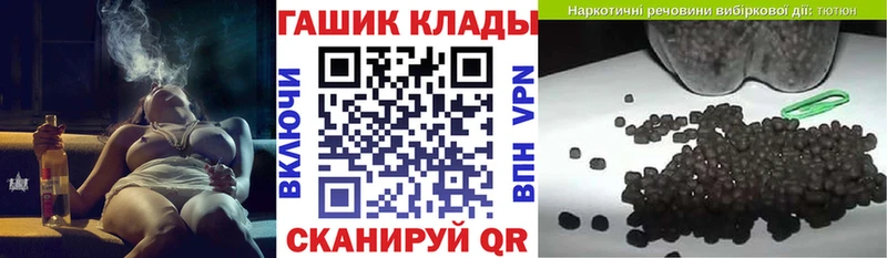 Гашиш Ice-O-Lator  Купить где  Верхнеуральск 