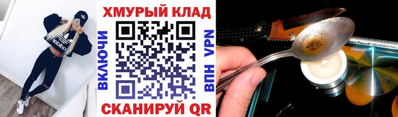 ГЕРОИН афганец Верхнеуральск