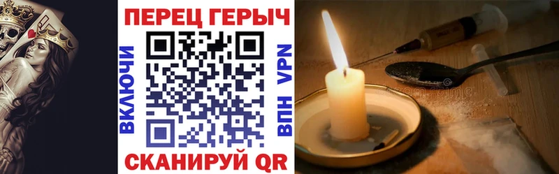 Героин Афган  Купить где  Верхнеуральск 