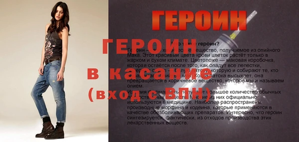 сатива Зерноград