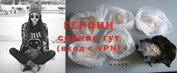 экстази Заводоуковск
