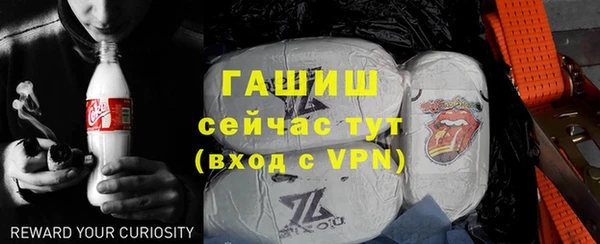 герыч Заволжье