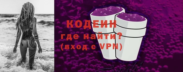 соль ск Зеленодольск