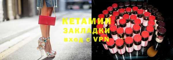 бутик Зеленокумск