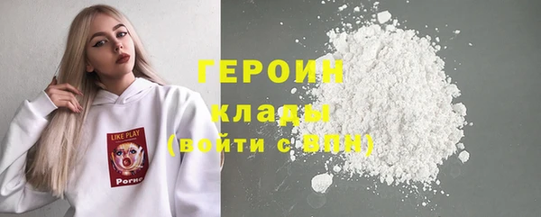 бутик Зеленокумск