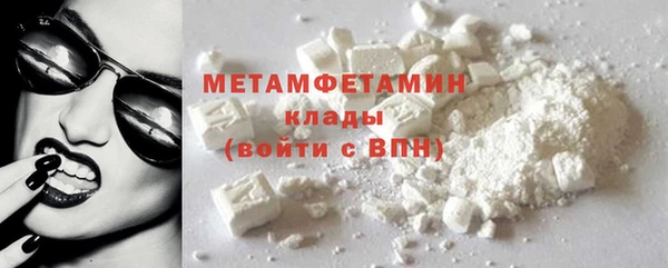 соль ск Зеленодольск