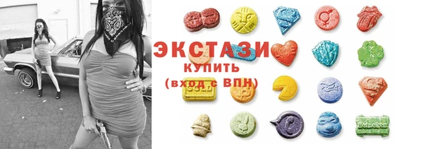 экстази Заводоуковск