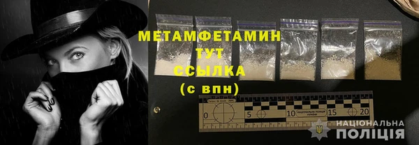 соль ск Зеленодольск