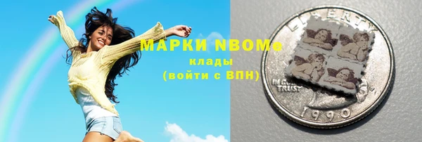 бутик Зеленокумск