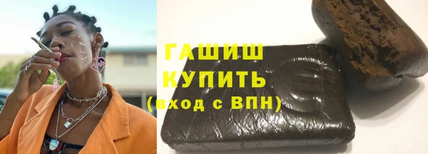 соль ск Зеленодольск