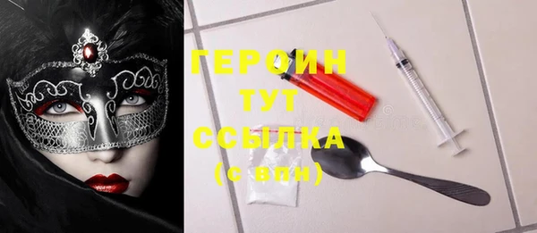 экстази Заводоуковск