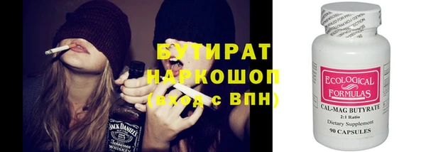 mix Заволжск