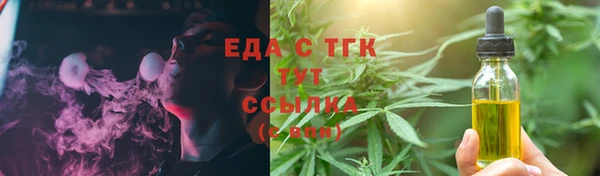 герыч Заволжье