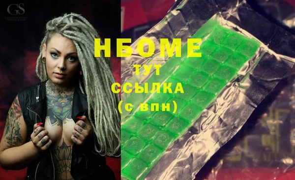 бутик Зеленокумск