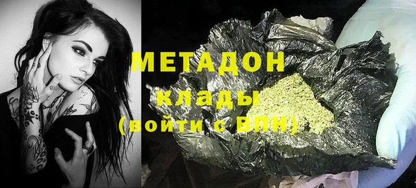 герыч Заволжье