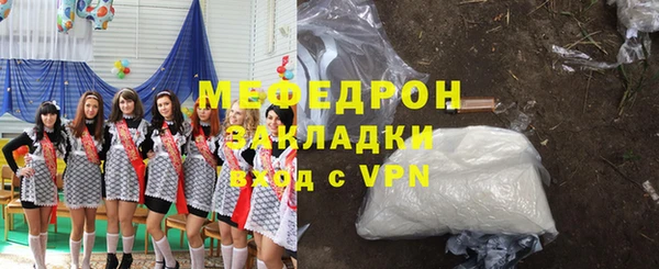 сатива Зерноград
