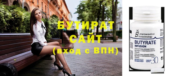 герыч Заволжье