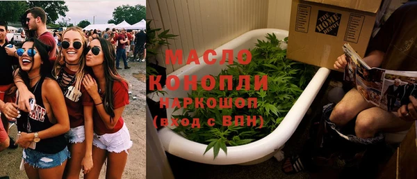 бутик Зеленокумск