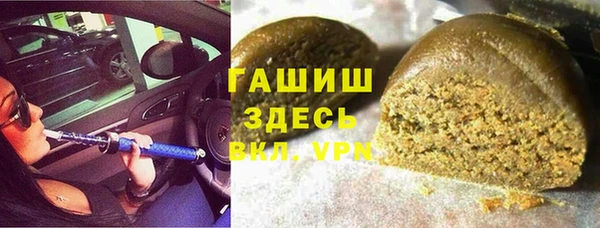 экстази Заводоуковск