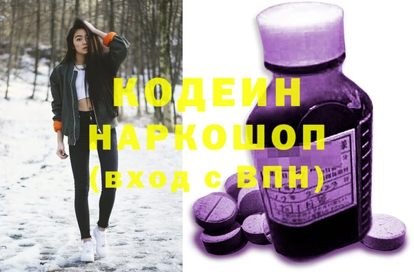 герыч Заволжье