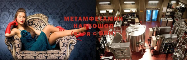 герыч Заволжье
