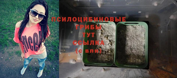 бутик Зеленокумск