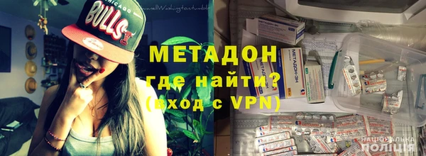 бутик Зеленокумск
