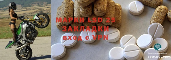 герыч Заволжье
