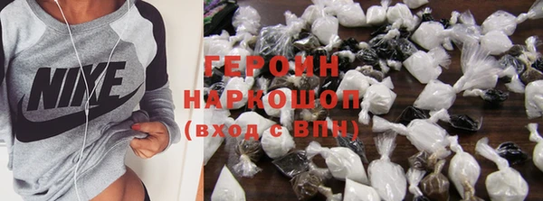 сатива Зерноград
