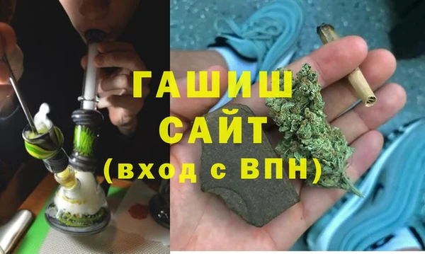 бутик Зеленокумск