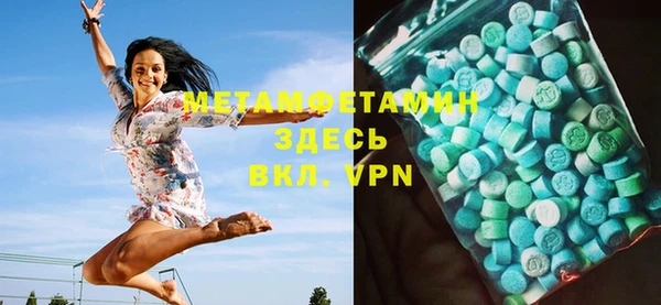 герыч Заволжье