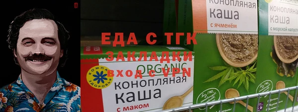 соль ск Зеленодольск
