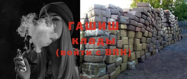 mix Заволжск