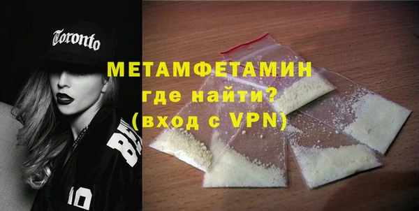 экстази Заводоуковск