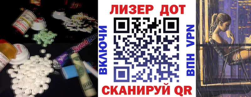 Купить закладки  Верхнеуральск  Лсд 25 экстази кислота 