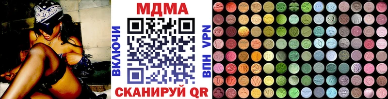 МДМА кристаллы  Купить закладки  Верхнеуральск 
