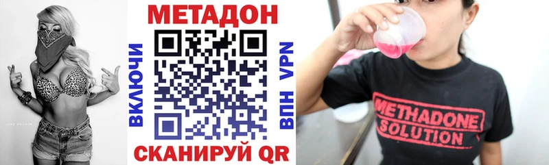 МЕТАДОН белоснежный  Купить  Верхнеуральск 