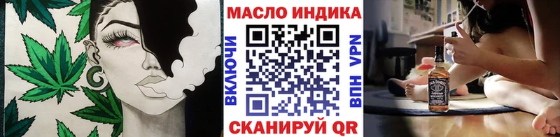 Купить  Верхнеуральск  Дистиллят ТГК концентрат 