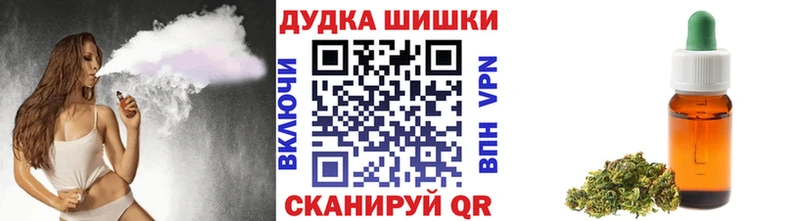 Купить  Верхнеуральск  МАРИХУАНА THC 21% 
